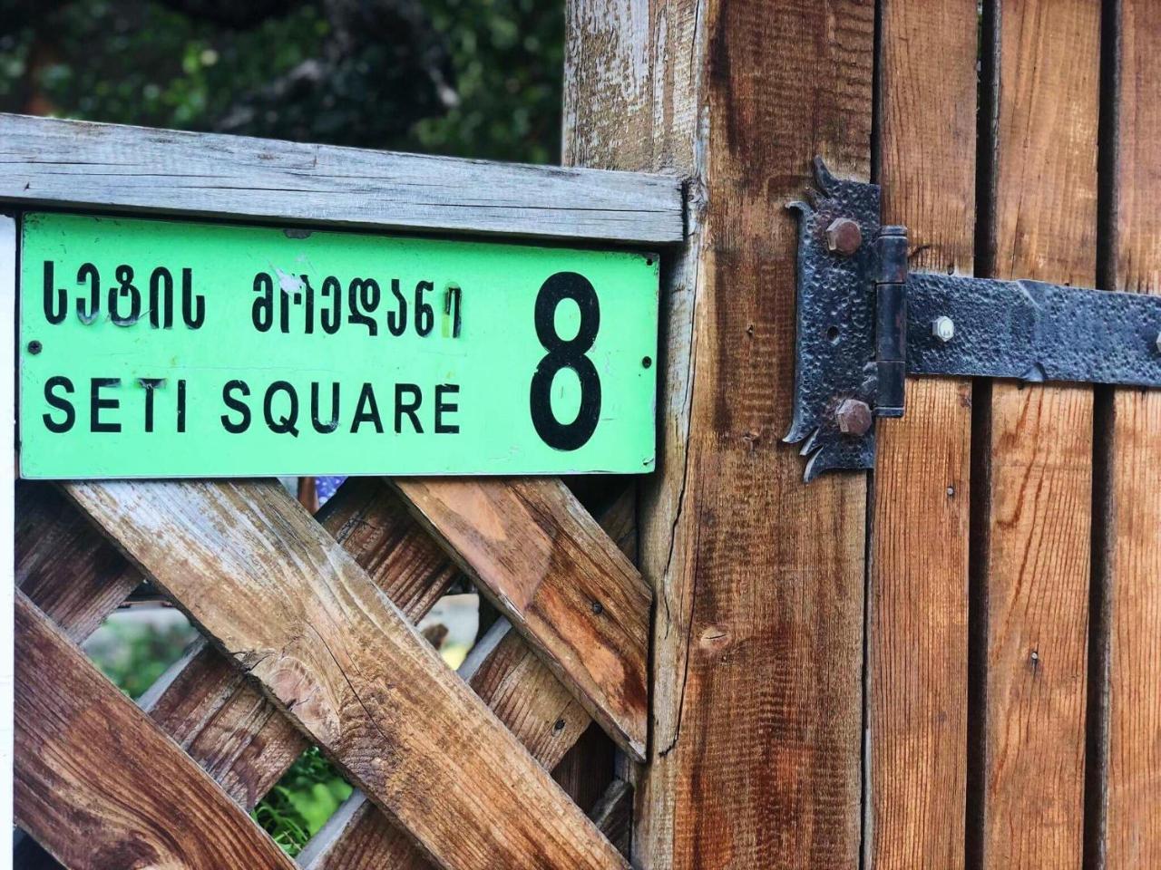 Guest House Svan-Ski Mestia Ngoại thất bức ảnh
